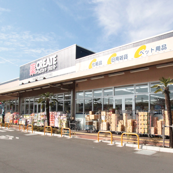 Dorakkusutoa. Create es ・ Dee Hanno Misugidai store (drugstore) to 400m