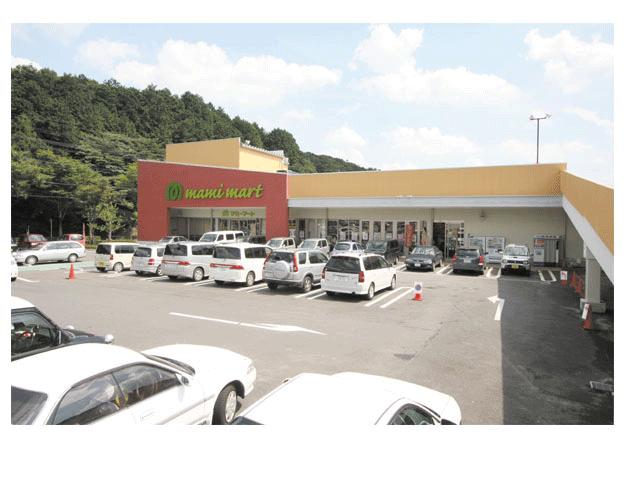 Supermarket. Mamimato Hanno Musashigaoka to the store 1436m