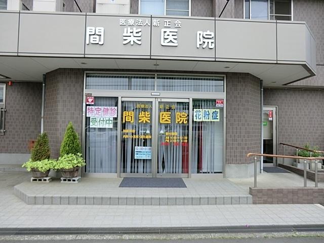 Hospital. Mashiba until the clinic 270m