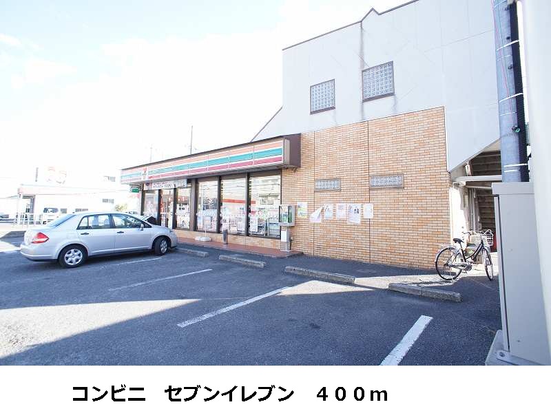 Convenience store. Seven-Eleven (convenience store) to 400m