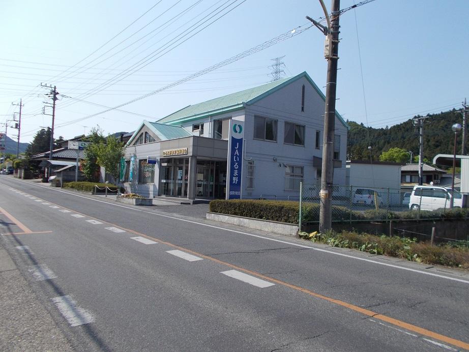 Bank. JA Iruma field to agricultural cooperatives 1300m