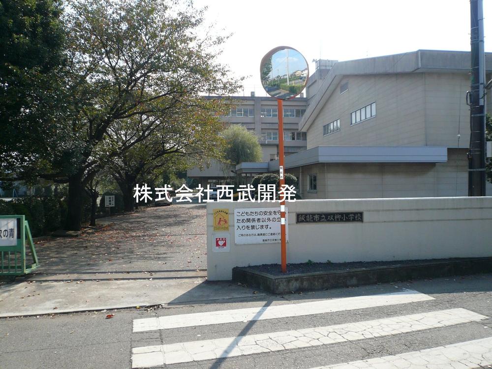 Primary school. Hanno Municipal Namiyanagi to elementary school 1068m