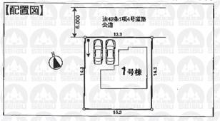 Compartment figure. 27,800,000 yen, 4LDK + S (storeroom), Land area 192 sq m , Building area 105.16 sq m