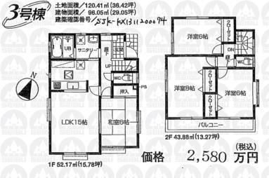 Floor plan. (3 Building), Price 23.8 million yen, 4LDK, Land area 120.41 sq m , Building area 96.05 sq m