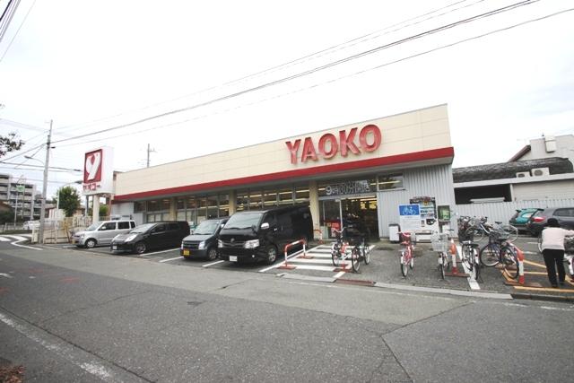 Supermarket. Yaoko Co., Ltd. until Hanno shop 213m