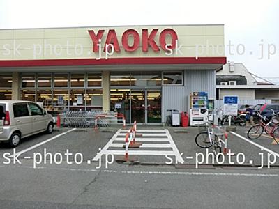 Supermarket. Yaoko Co., Ltd. until Hanno shop 1206m