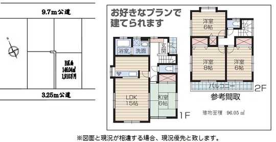 Compartment view + building plan example. Building plan example, Land price 18,310,000 yen, Land area 146.04 sq m , Building price 14.7 million yen, Building area 96.05 sq m