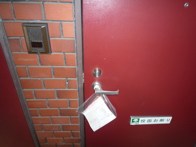 Security. Intercom
