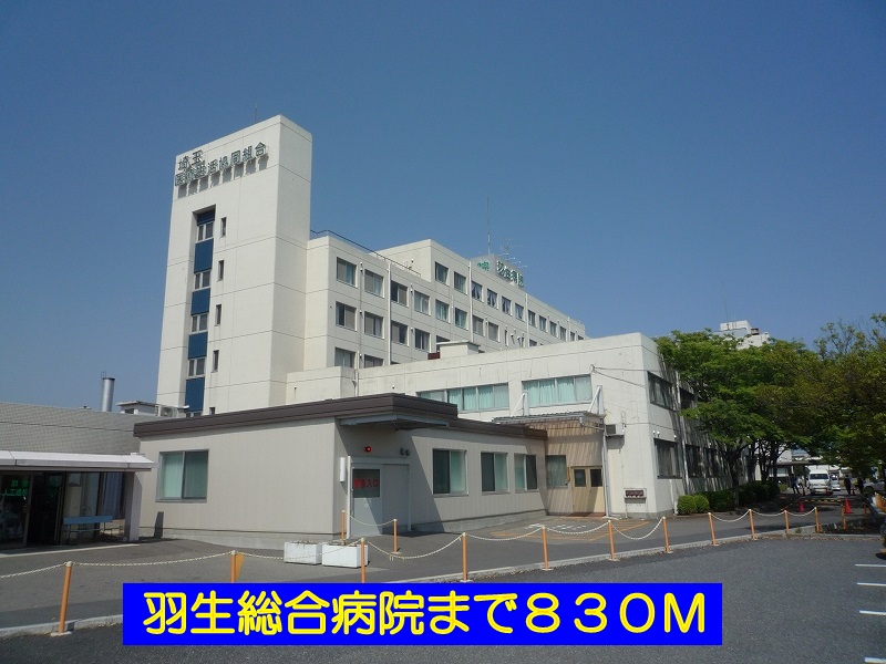 Hospital. Hanyu 830m until the General Hospital (Hospital)
