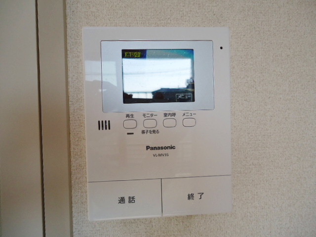 Security. Recording function with a TV monitor Hong