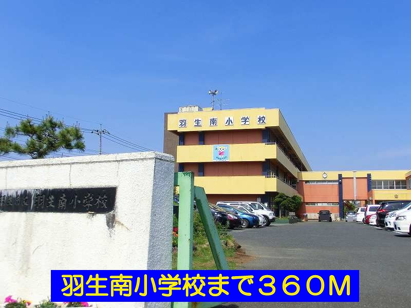 Primary school. Hanyu 360m south to elementary school (elementary school)