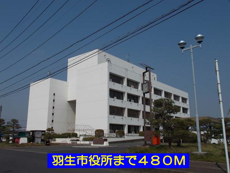 Government office. Hanyu 480m to City Hall (government office)