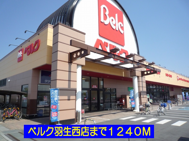 Supermarket. 1240m until Berg Hanyu Misenishi (super)