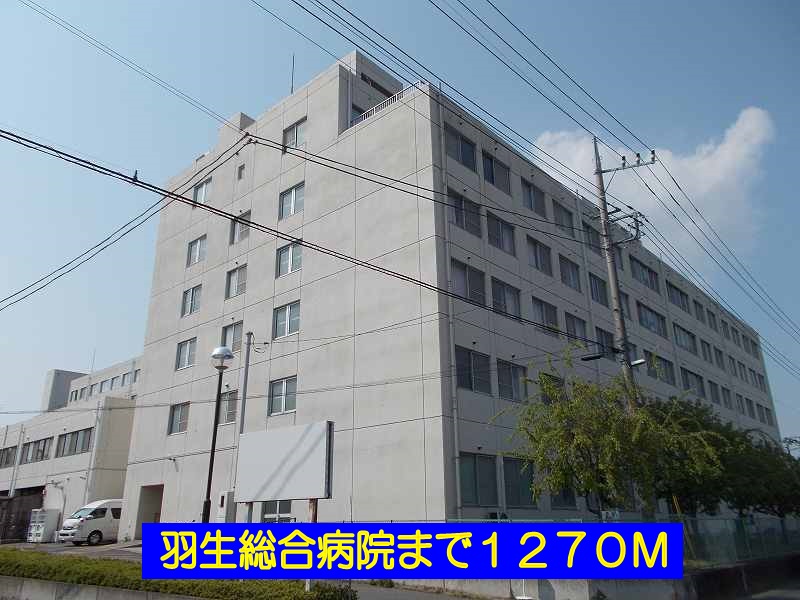 Hospital. Hanyu 1270m until the General Hospital (Hospital)