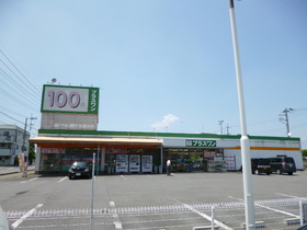 Other. 170m up to 100 yen shop (Other)