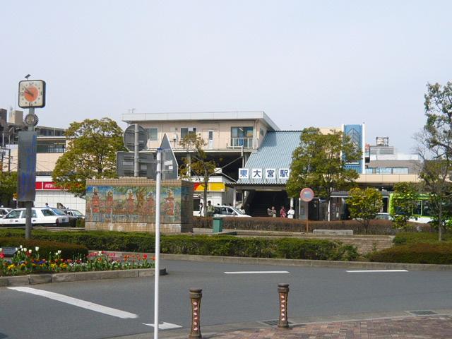 station. 4000m to Higashi-Ōmiya Station