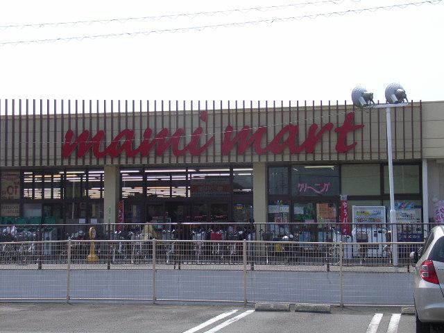 Supermarket. Mamimato to Hasuda shop 580m walk 8 minutes