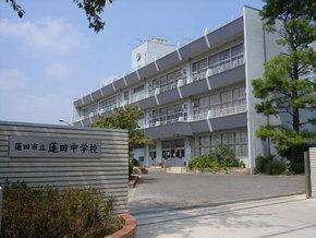 Junior high school. Hasuda until junior high school 450m 6-minute walk