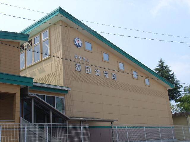 kindergarten ・ Nursery. Hasuda until kindergarten 320m 4-minute walk