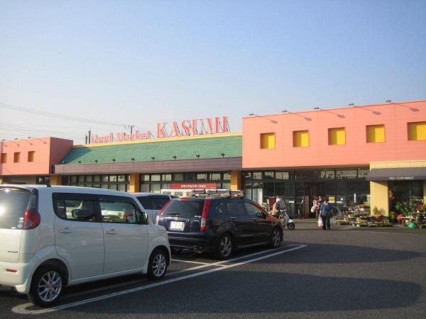 Supermarket. Until Kasumi 1500m