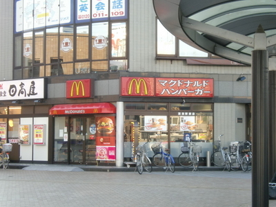 Other. 700m to McDonald's (Other)