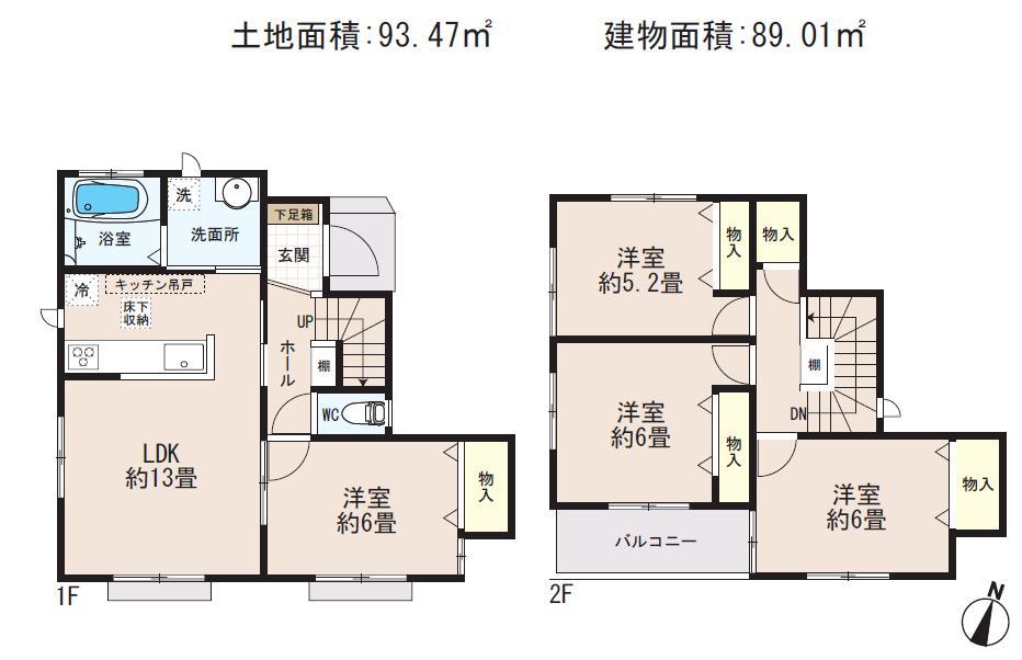 Floor plan. (1), Price 23.5 million yen, 4LDK, Land area 93.47 sq m , Building area 89.01 sq m