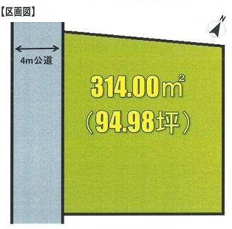 Compartment figure. Land price 8.3 million yen, Land area 314 sq m