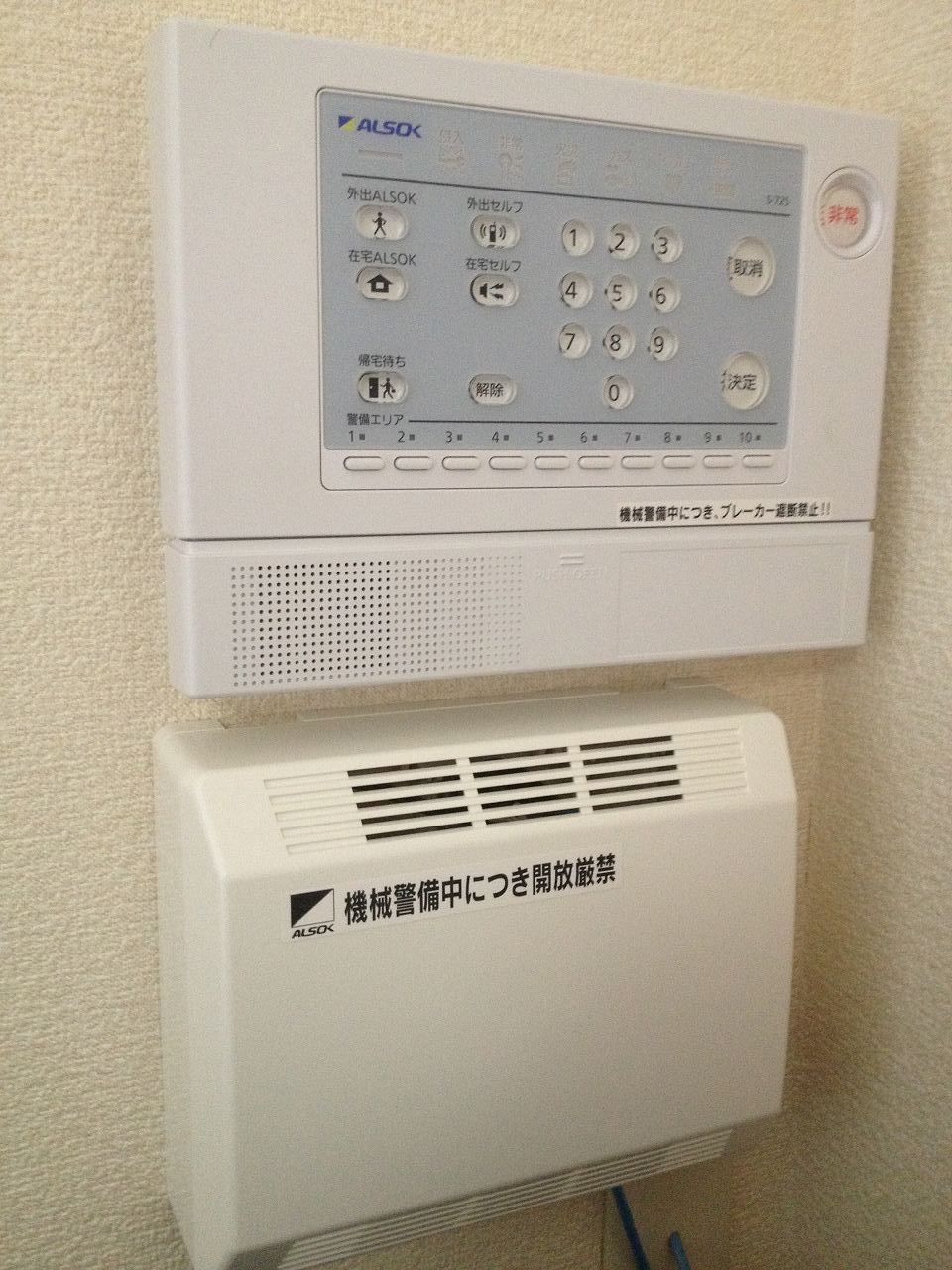 Security