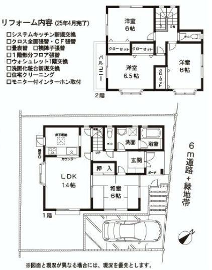 Floor plan. 20.8 million yen, 4LDK, Land area 120.62 sq m , Building area 93.57 sq m