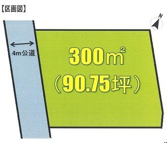 Compartment figure. Land price 8 million yen, Land area 300 sq m