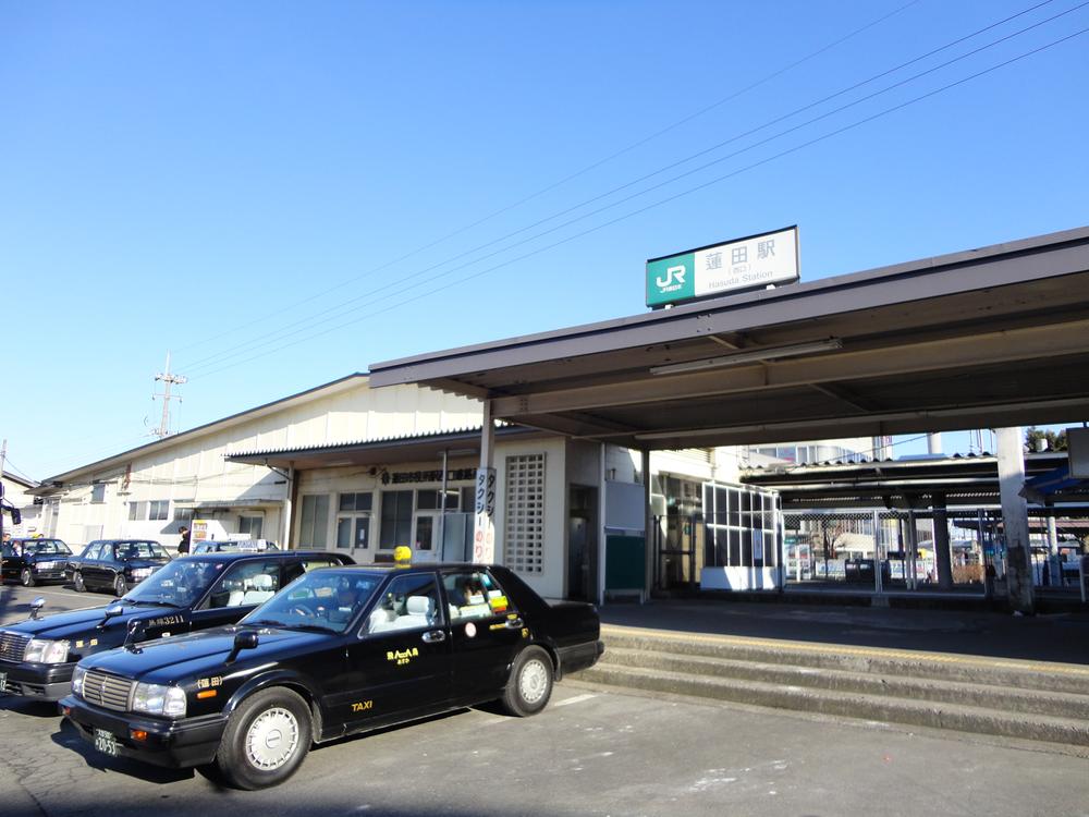 station. Hasuda 600m to the Train Station