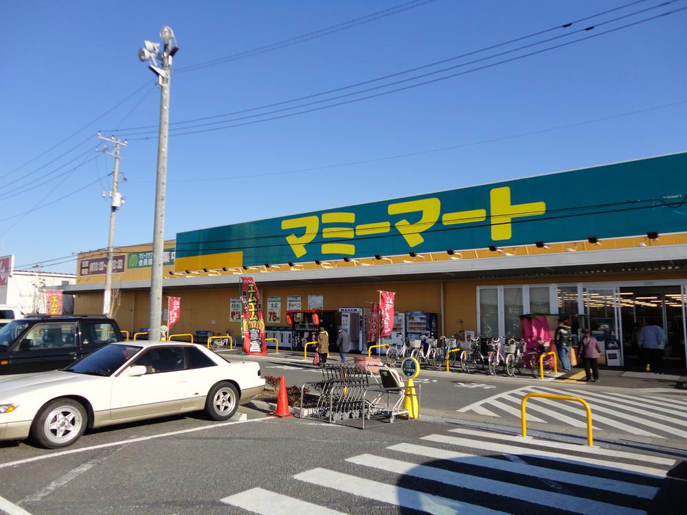 Supermarket. Mamimato Until Yamanouchi 530m