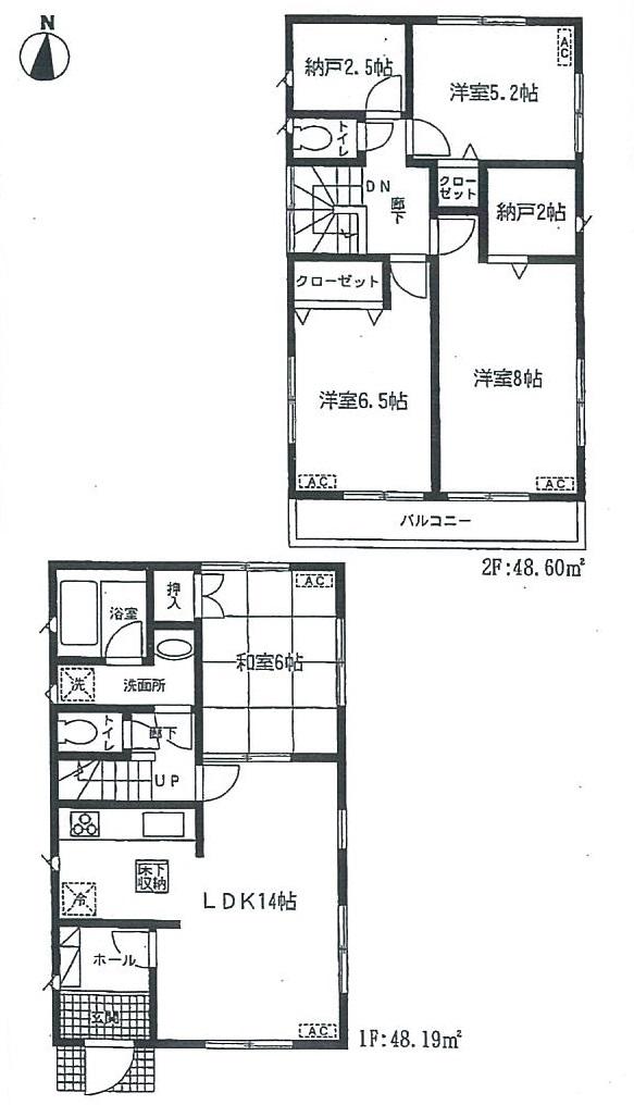 Other. ● 1 Building _2480 ten thousand