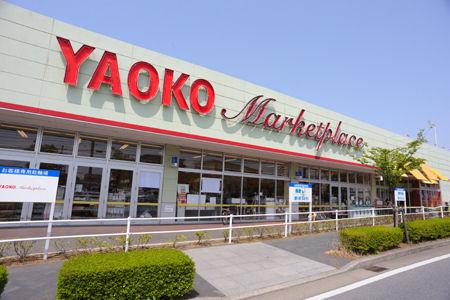 Supermarket. 1700m image is an image to Yaoko Co., Ltd..