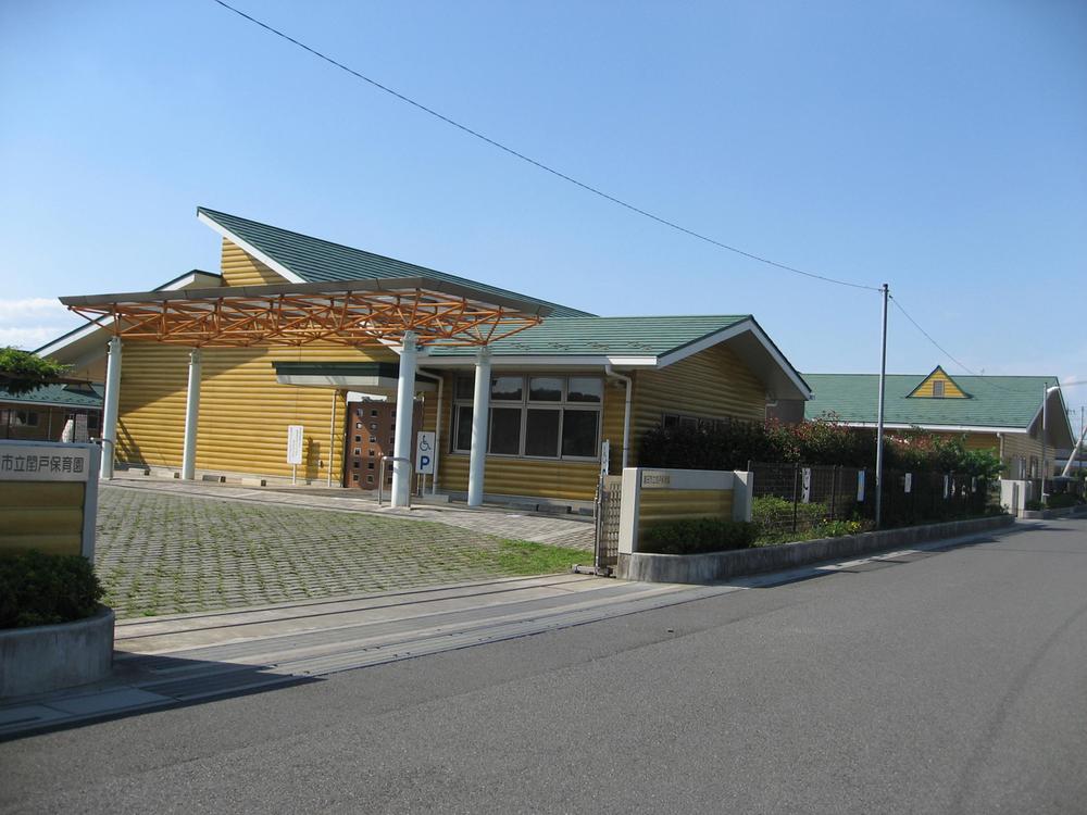 kindergarten ・ Nursery. 140m until the shell mound nursery school