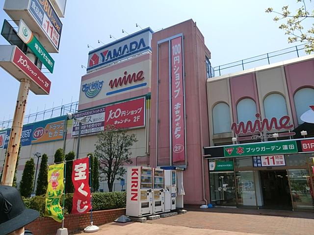 Shopping centre. Hasuda until Main 1100m