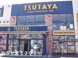 Rental video. Tsutaya 300m until the (video rental)