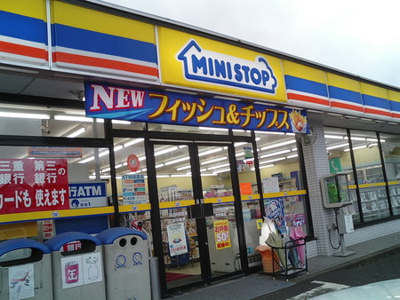 Convenience store. MINISTOP Hasuda Kurohama store up (convenience store) 736m