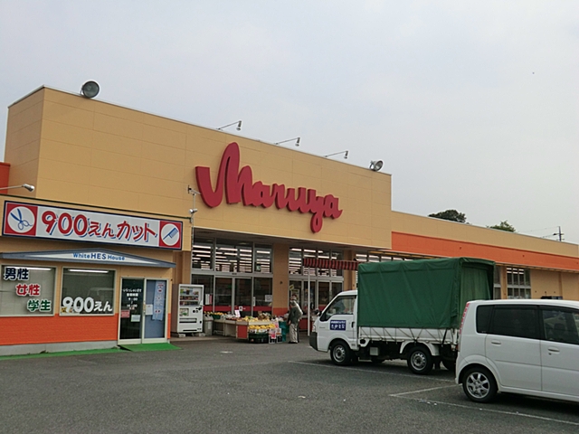 Supermarket. Maruya Hasuda store up to (super) 763m