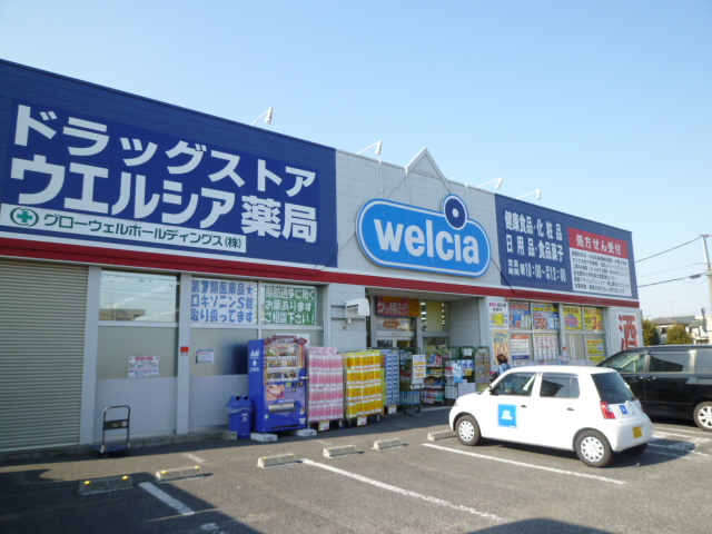 Dorakkusutoa. Uerushia pharmacy Hasuda Kurohama shop 679m until (drugstore)