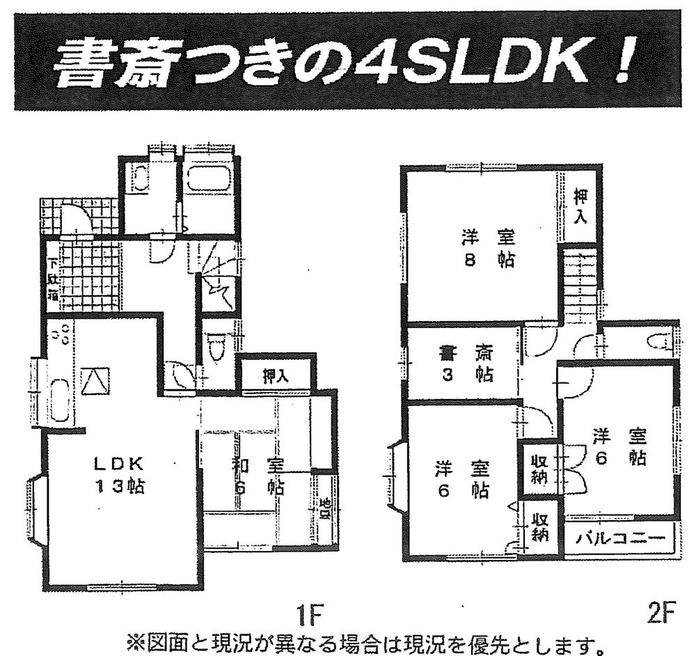 Floor plan. 14.8 million yen, 4LDK + S (storeroom), Land area 101.77 sq m , Building area 100.19 sq m