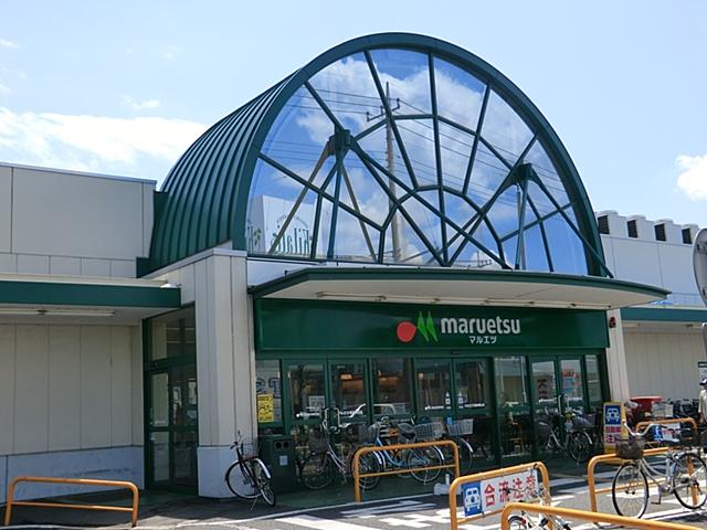 Supermarket. Maruetsu Hasuda until Tsubakiyama shop 1200m