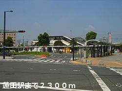 Other. 2300m to hasuda station (Other)