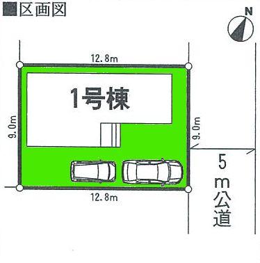 Other.  ◆ Front road is also comfortably can park 5m! It will soon complete! 
