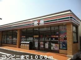 Convenience store. 1000m to convenience store (convenience store)