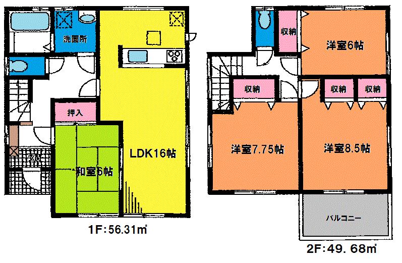 Floor plan. 32,800,000 yen, 4LDK, Land area 150.44 sq m , Building area 103.55 sq m 2 Building