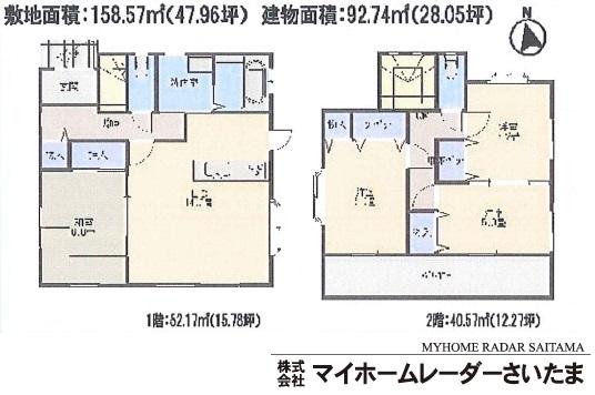 Floor plan. 13.8 million yen, 4LDK, Land area 158.57 sq m , Building area 92.74 sq m all-electric homes  ☆ Remodeling completed.  ☆ Your whole family can be satisfied with the firm 4LDK.  ☆ Car spaces are happy parallel two possible parking  ☆ Everyone of you welcoming living family face-to-face kitchen.