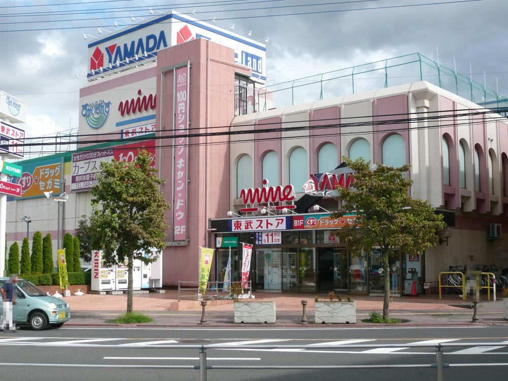 Supermarket. 1168m to Tobu Store Co., Ltd. Hasuda shop