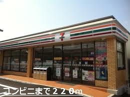 Convenience store. 220m to a convenience store (convenience store)