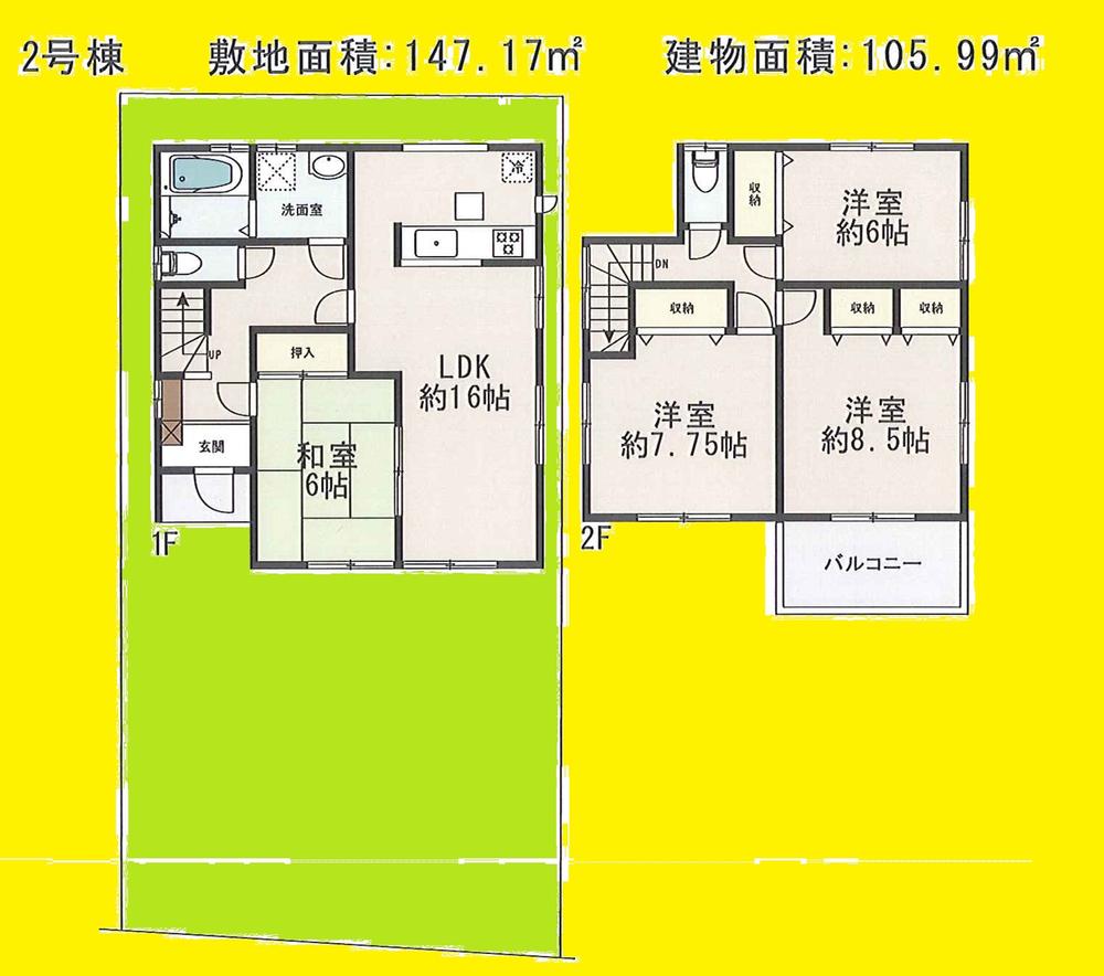 Floor plan. (No. 2), Price 32,800,000 yen, 4LDK, Land area 147.17 sq m , Building area 105.99 sq m